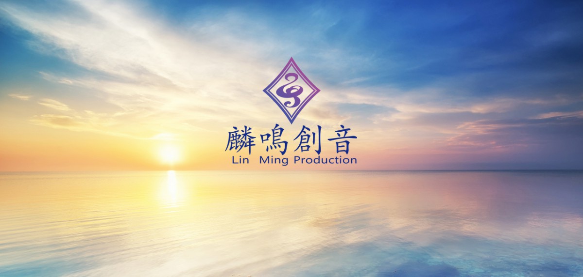 Lin Ming Production